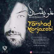 Farshad Monjazebi – Mano Beshkan