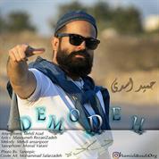 Hamid Asadi – Demodeh
