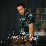 Hamid Chelaresi – Noghte Zaaf
