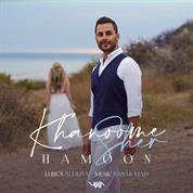 Hamoon – Khanoome Sher