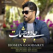Hosein Goodarzy – Jadooye Cheshmat