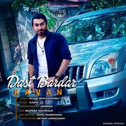 Kavan – Dast Bardar Kavan – Dast Bardar