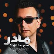 Majid Jampour – Madar