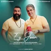 Majid Rafiei – Ey Jaan (Ft Hamoon Hashemi)