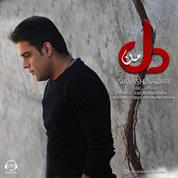 Siavash Nazari – Dele Man