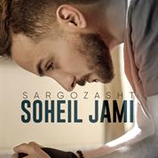 Soheil Jami – Sargozasht