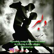 Sohrab – Delbar