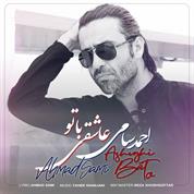 Ahmad Sami – Asheghi Ba To