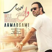Ahmad Sami – Dele Divoone