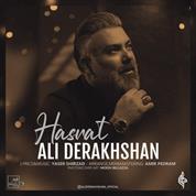 Ali Derakhshan – Hasrat