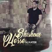 Ali Katebi – Hesse Shishom