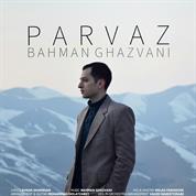 Bahman Ghazvani – Parvaz