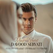 Davood Servati – Mimiram Barat