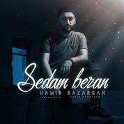 Hamid Bazargan – Sedam Bezan