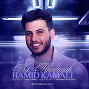 Hamid Kamali – Na Khodagah