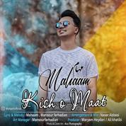 Mahaam – Kish o Maat