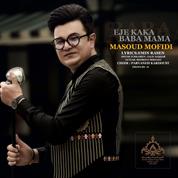 Masoud Mofidi – Eje Kaka Baba Mama