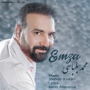 Mohammad Belbasi – Emza