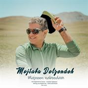 Mojtaba Delzendeh – Majnoon Naboodam