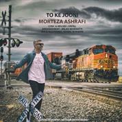 Morteza Ashrafi – To Ke Jooni