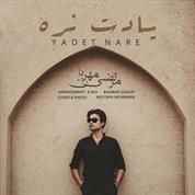 Morteza Mehraban – Yadet Nare