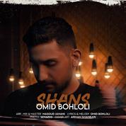 Omid Bohloli – Shans