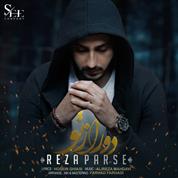 Reza Parse – Door Az To