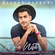 Rouhan Rouhani – To Ke Nisti