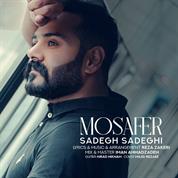 Sadegh Sadeghi – Mosafer
