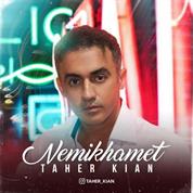 Taher Kian – Nemikhamet
