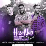 Yaser Hakan – Hese Nab (Ft Shahriar Rezaei Ft Moein ZBI)