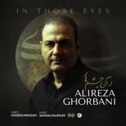 Alireza Ghorbani – Dar Aan Cheshm ha