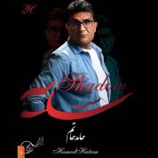 Hamed Hatam – Sayeh Hamed Hatam – Sayeh