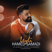 Hamed Samadi – Leyli