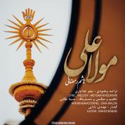 Hashem Ramezani – Mola Ali