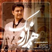 Meysam Naghiyan – Hezaroyek