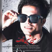 Milad Bahmani – Eyn Shin Ghaf