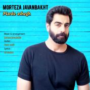 Morteza Javanbakht – Marde Ashegh