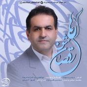 Rahaa – Raghsan Sho