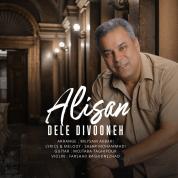 Alisan – Dele Divooneh Alisan – Dele Divooneh