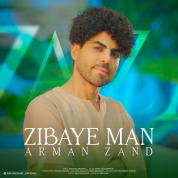 Arman Zand – Zibaye Man