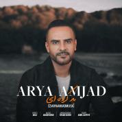 Arya Amjad – Bad Kardei