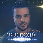 Farhad Forootani – Delam Raft Farhad Forootani – Delam Raft