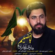 Hadi Aghazadeh – Abalfazliam
