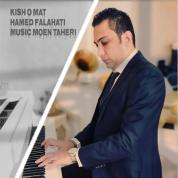 Hamed Falahati – Kish o Mat