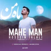 Hossein Jalali – Mahe Man