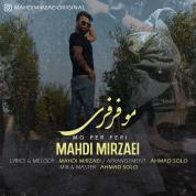 Mahdi Mirzaei – Mo Fer Feri Mahdi Mirzaei – Mo Fer Feri