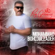 Mohammad Bohloulzadeh – Roze Ghermez