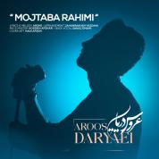 Mojtaba Rahimi – Aroos Daryaei