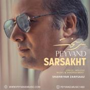 Peyvand – Sarsakht